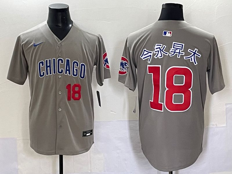 Men 2025 Chicago Cubs #18 Imanaga Grey Game Nike MLB Jersey style 70315